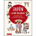 Japón en 100 palabras. De anime a zen. Descubre los elementos esenciales de la cultura japonesa