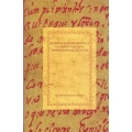 Baltasar Elisio de Medinilla y la poesia toledana de principios del siglo XVII.